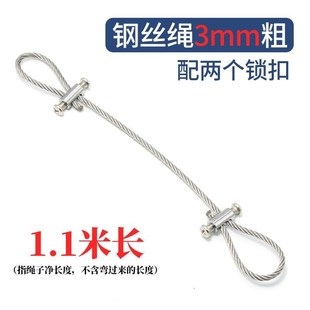 器挂画钢丝紧固吊绳n304不锈码钢丝锁I线器节吊配件可调钢丝绳锁