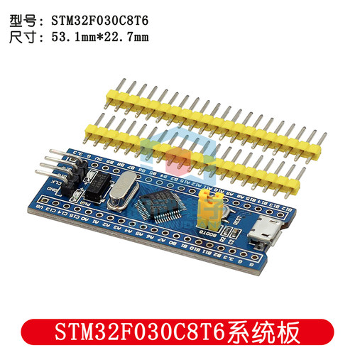 STM32F103C8T6核心板 ARM单片机开发板 嵌入式学习评估板