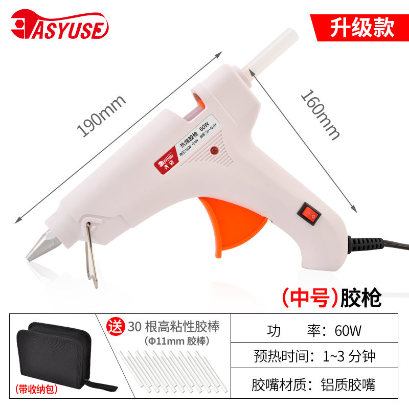 热熔胶枪胶棒手工制作家用热熔枪热融胶抢胶条11mm电胶枪胶水7mm,纺织面料/辅料/配套,其他纺织机械,淘宝优惠券,粉丝福利购,淘宝优惠卷