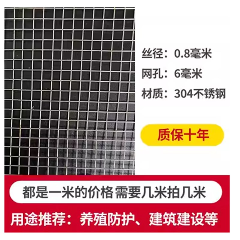 牛羊铁网格网养鸡专用网养殖围栏网不锈钢丝网工地钢丝网加粗超硬