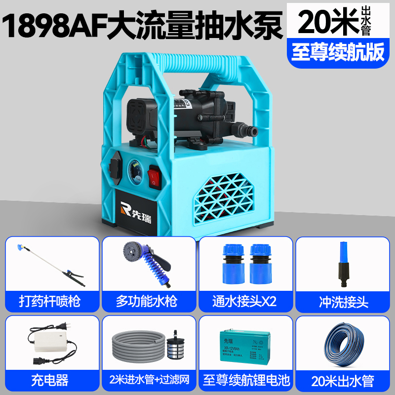 浇菜神器浇水机农用灌溉家用浇地自动农村淋菜地户外充电式抽水泵