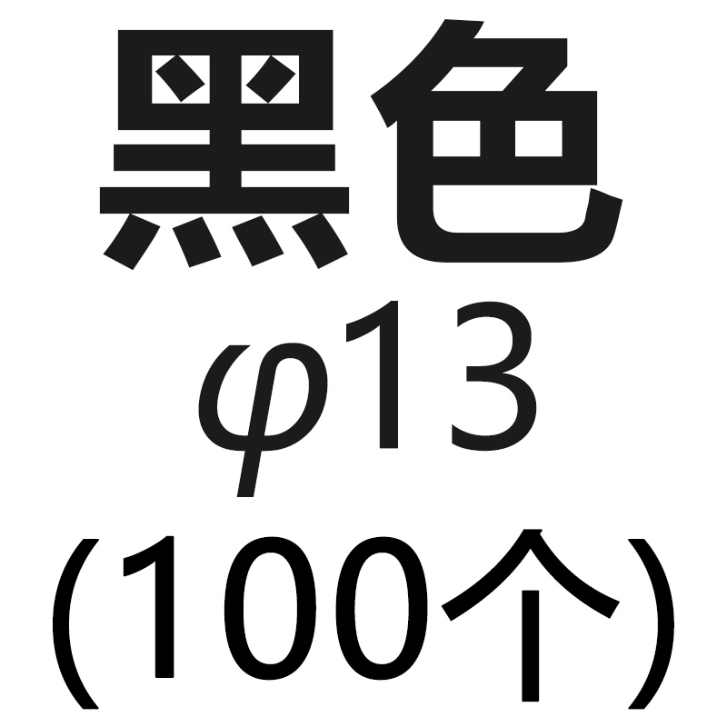 65锰钢轴用弹性挡圈 3-200 轴卡簧 外卡 轴承卡环 外用卡簧 GB894