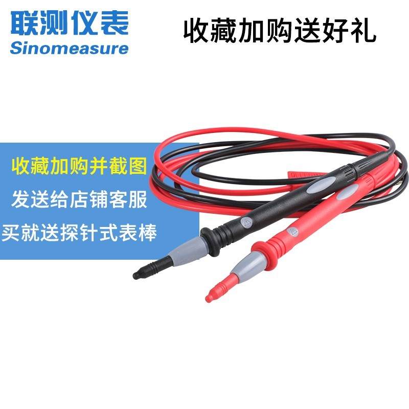 联测4-20mA信号发生器电流电压表模拟量器手持式信号源过程校验仪