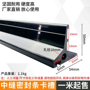 冷库门密封条门胶条冻库双开平移门中缝封条冰库耐低温门缝胶条