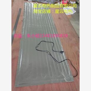 各种长度 35cm乘 铝箔加热片自动控温保温电热片发热设备35cm宽