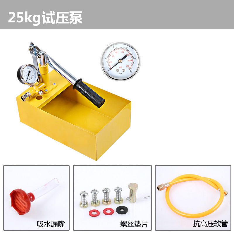 德国进口威猛手动试压泵打压机ppr水管家用管路水压地暖检漏仪压