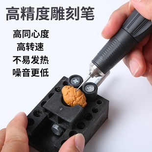 世新204牙机手柄 碳刷雕刻打磨机手柄2.35/3.0头 3.5万/5万转