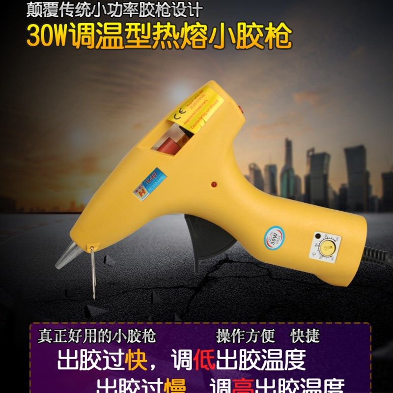 环保高粘热熔胶棒水晶透明7mm胶棒11mm小号热熔胶枪家用手工胶条,纺织面料/辅料/配套,其他纺织机械,淘宝优惠券,粉丝福利购,淘宝优惠卷