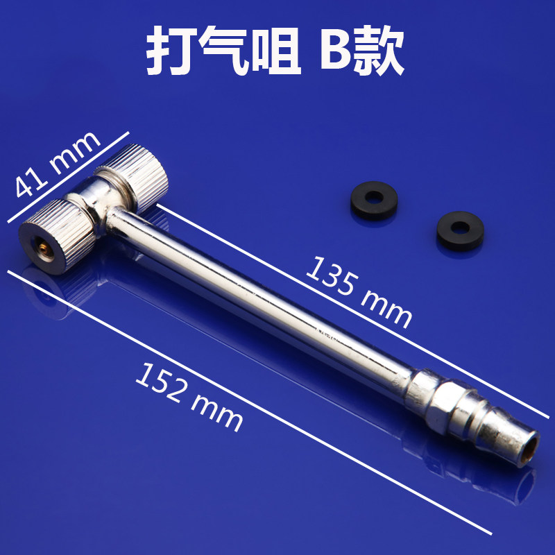 轮胎充气嘴汽车打气嘴自行车摩托车气泵充气头多功能加气嘴接头,办公设备/耗材/相关服务,办公线材,淘宝优惠券,粉丝福利购,淘宝优惠卷