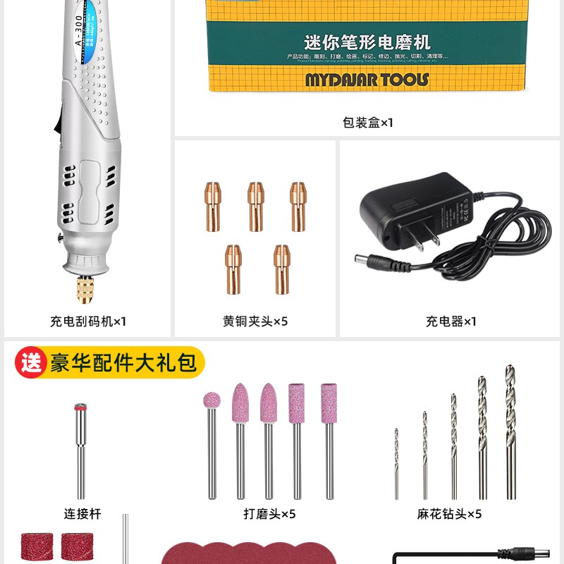 刮烟码神器电动打磨机小型磨码器去码擦消码烫烟码器香烟草刮码机