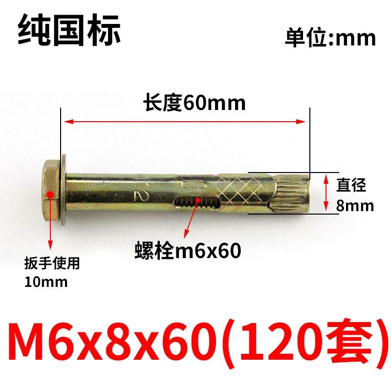 镀锌外六角壁虎内膨胀螺丝地板膨胀锥母拉爆六角套管M6M8M10M12