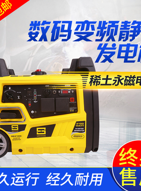 房车汽油发电机2KW3KW家用3000W户外220V静音小型便携式车载变频