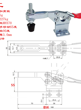 五金快速夹具水平式焊接压紧器MPCSLDGH-2F01201A201B 225-D不锈