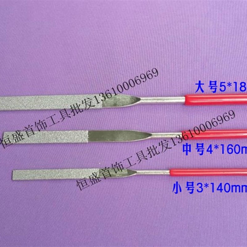 锉刀小挫刀/大号金刚砂锉刀套装/金银首饰加工器材/打金工具