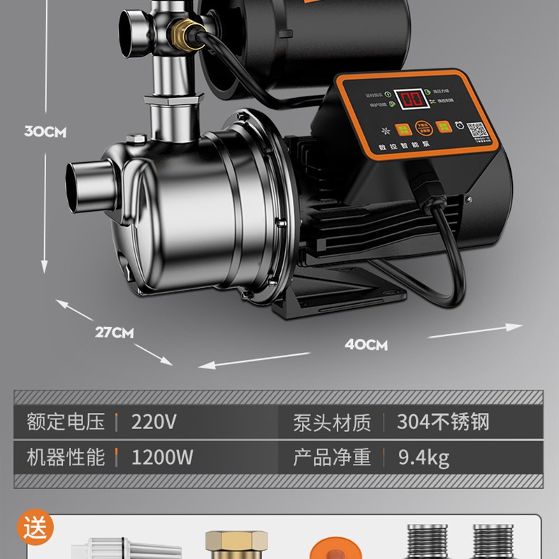 不锈钢增压泵家用水井自吸泵小型220v全自动自来水静音喷射抽水泵