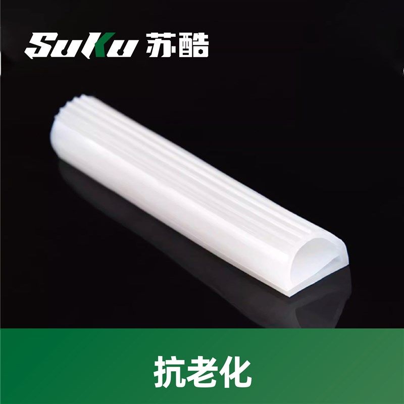 苏酷耐高温密封条 E型硅胶条 烘箱烤箱 硅胶密封条 硅橡胶条E字条,工业油品/胶粘/化学/实验室用品,实验室漏斗,淘宝优惠券,粉丝福利购,淘宝优惠卷