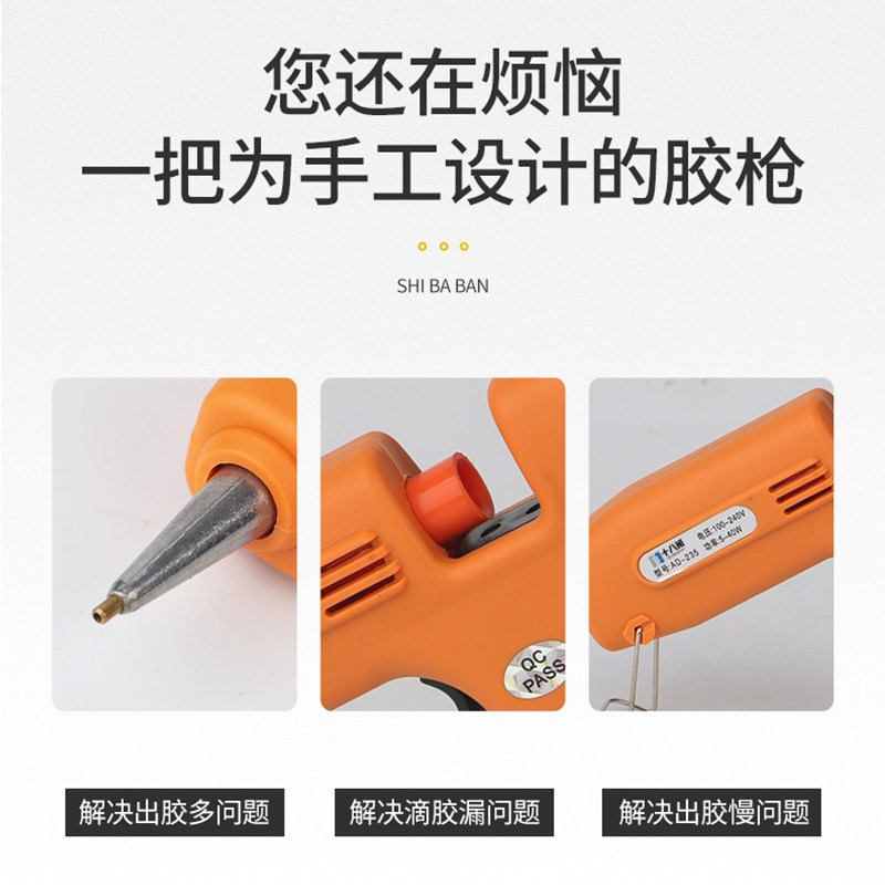 十八班 40W细嘴胶枪1.5mm小口径热熔胶枪小嘴胶枪细头细口防漏胶,纺织面料/辅料/配套,其他纺织机械,淘宝优惠券,粉丝福利购,淘宝优惠卷