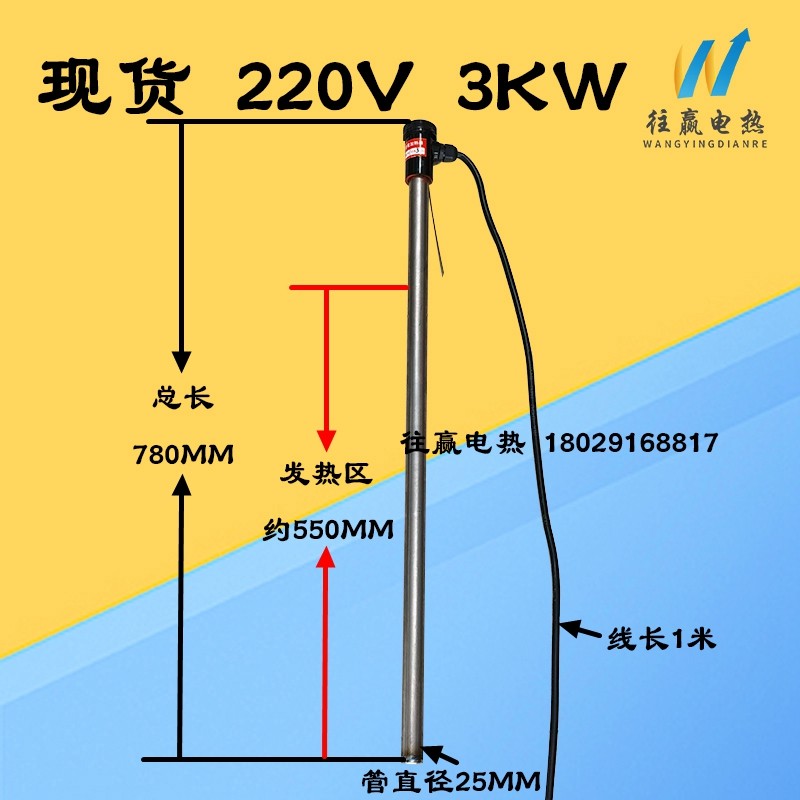 工业钛加热管电镀液体加热棒220V耐酸碱发热管电镀热油电热棒380V,个性定制/设计服务/DIY,明信片定制,淘宝优惠券,粉丝福利购,淘宝优惠卷