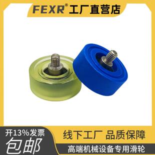 包胶轴承带螺杆聚氨酯滚轮包胶轮带轴承滑轮6962608静音橡胶PU轮
