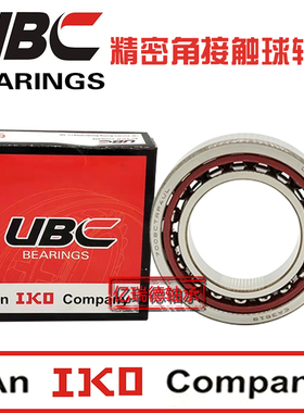 进口UBC角接触机床配对轴承7212 7213 7214 7215 7216 C AC P4 P5