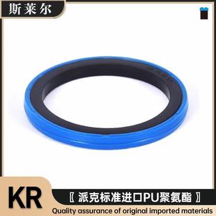 格莱圈 进口美国派克标准KR油缸活塞双向孔用组合密封 叉车吊车