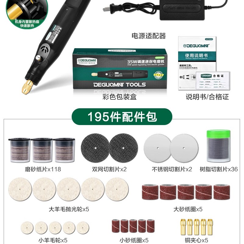 进口电磨机玉石电动打磨抛光木雕刻工具小型手持笔小电钻