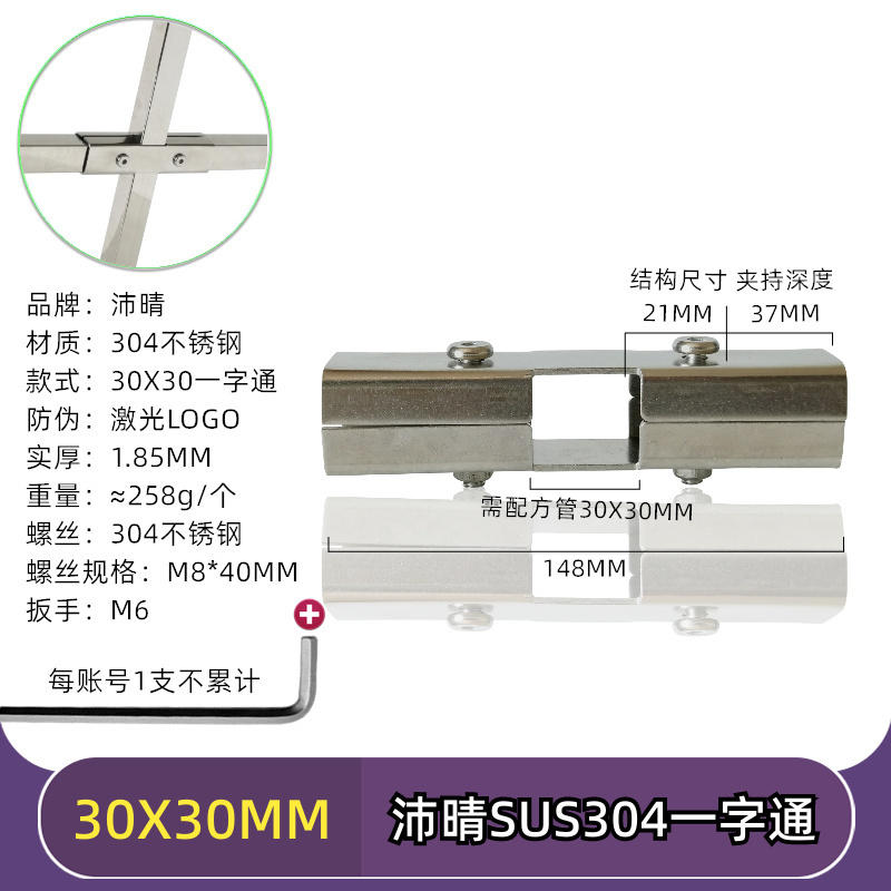 304连接件架子固定夹25X25不锈钢管直角卡扣组装30方管镀锌管接头