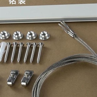 挂画系统可伸缩钢丝绳挂画器线吊码轨道配件隐藏螺丝超强承重套餐