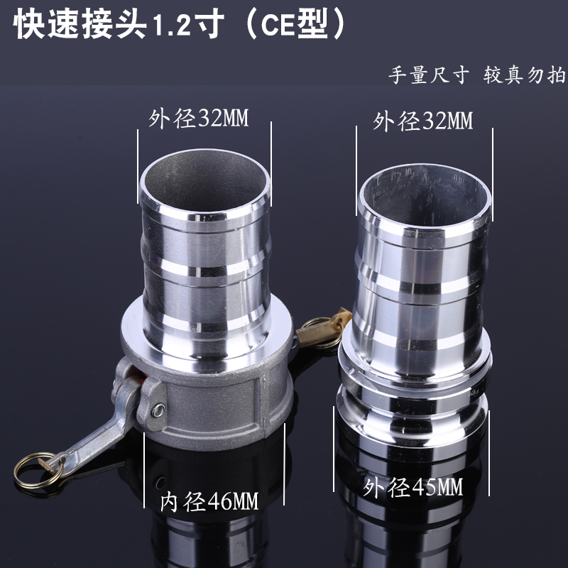 高压油管快速快接转换接头水管活接头卡扣一寸直插宝塔液压变径