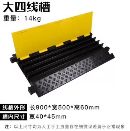 天津线槽减速带橡胶过线槽盖线板电线缆保护槽一二线室内外地面