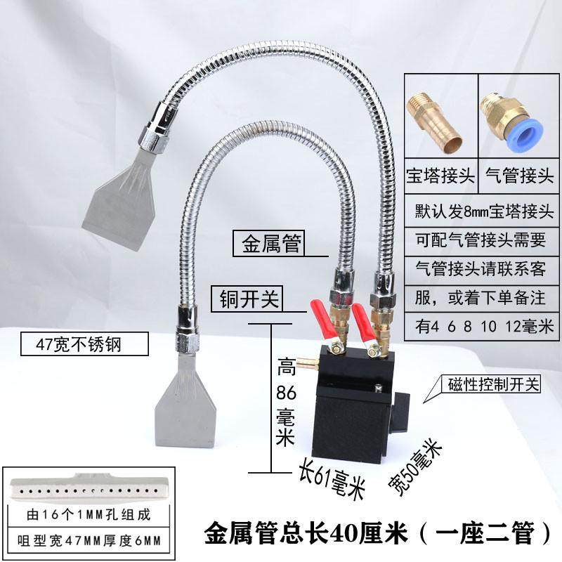 开关强磁座不锈钢40厘米长金属软管吹风喷嘴耐高温风冷却喷水头,搬运/仓储/物流设备,机械式停车设备（立体停车库）,淘宝优惠券,粉丝福利购,淘宝优惠卷