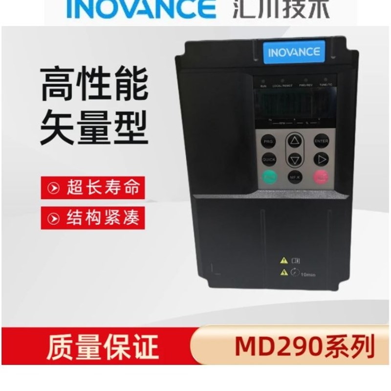 汇川变频器MD200 MD200S T 0.4B 0.75B 1.5B 2.2B 3.7B 220V 380V