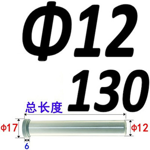 精密模具回针20CR标准模架回顶针复位杆反顶杆模具回程杆20 25 30