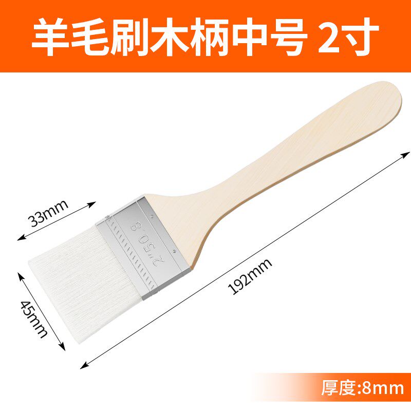 羊毛刷软毛烧烤专用油刷子烘焙不掉毛耐高温厨房烙饼小毛刷油扫刷