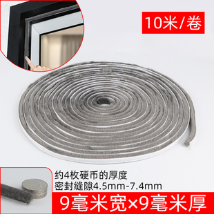 门上密封条入户大门密封条柜门窗边窗子密封条防风隔音门缝密封条