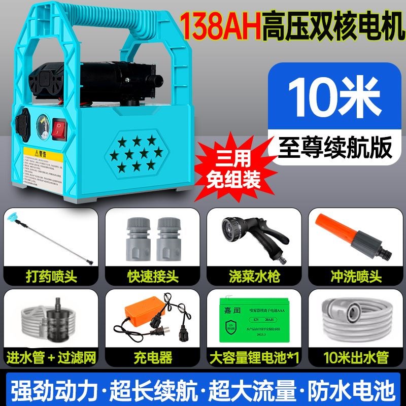 嘉益德锂电小型充电式抽水泵浇菜神器浇水机农用家用灌溉户外自吸