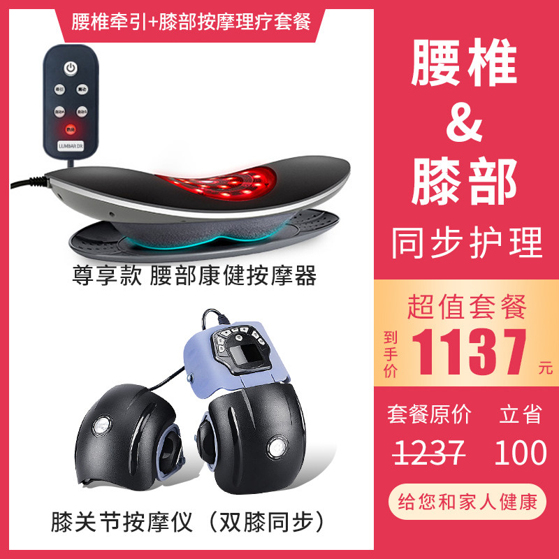 膝盖积液滑膜积水膝关节护膝按摩仪老人老寒腿加热敷疼痛理疗神器
