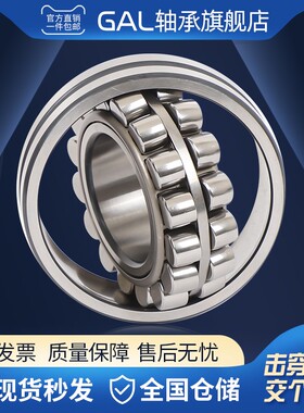 哈尔滨单列调心滚子轴承20210 20211 20212 20213 20214 20215