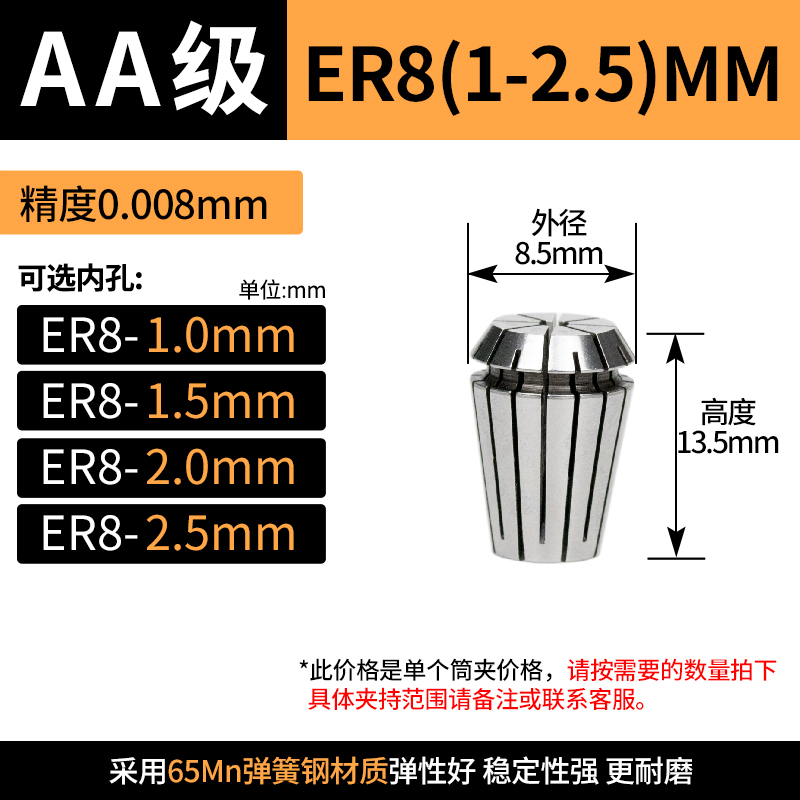 夹头ER20筒夹雕刻机弹性ER夹头夹具ER32螺母高精度筒夹ER50内出水