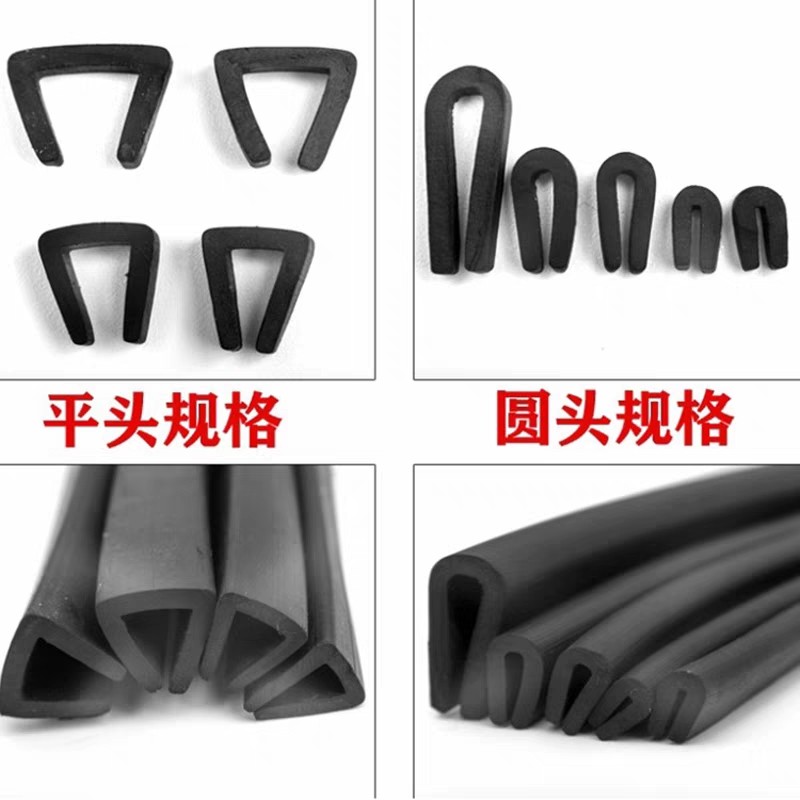 u型橡胶密封包边卡条机柜防撞玻璃保护条嵌条不锈钢条防划 收口条,工业油品/胶粘/化学/实验室用品,实验室漏斗,淘宝优惠券,粉丝福利购,淘宝优惠卷