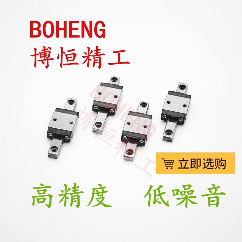 微型直线导b轨滑块SSEB SEB SSELB WM WN 8 9 10 12 13 14 16 20