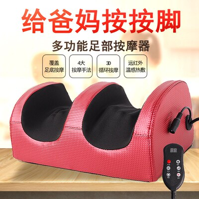 Massager足疗机按摩器 家用脚底按摩仪脚部足底揉捏腿部美腿神器