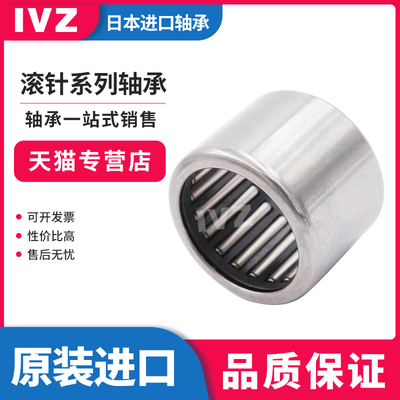IVZ日本进口冲压外圈滚针轴承HK202918/尺寸:20*29*18