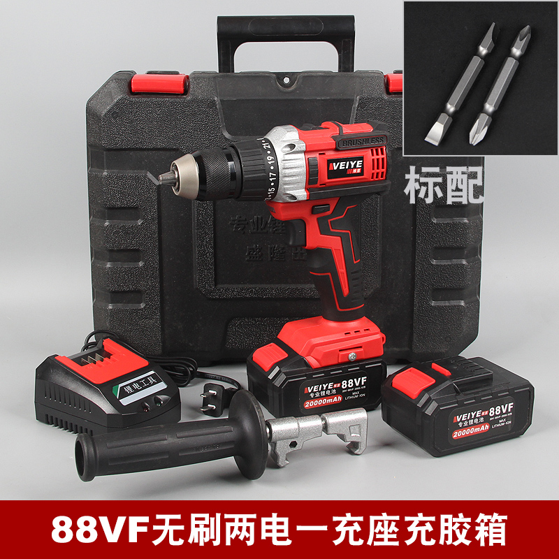 德国无刷大扭力充电钻破冰电动锂电冰钓钻头手电钻冬钓手摇冰钻机