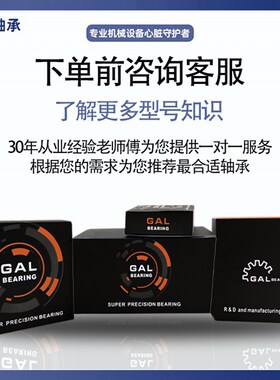 轴承锁套紧定套衬套AH2320 2322 2324 2326 2328 2330 2332