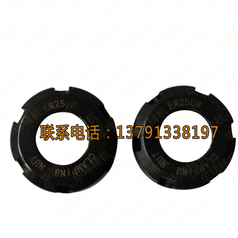 加长/反牙/非标螺帽 ER11/20/25/32 石材/木工雕刻机主轴夹头压帽