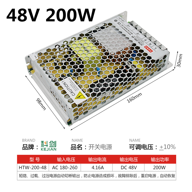 48V10A开关电源48V500W大功率工业直流可调电源220V转DC48V变压器