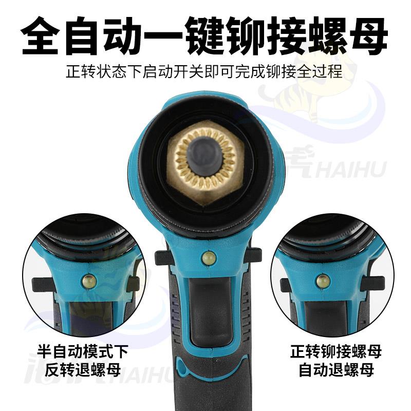 海虎CBA无刷充电全自动21
