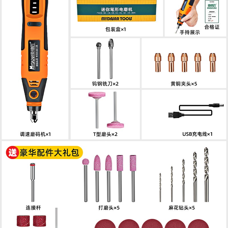磨烟码神器去烟码电动磨码机烫烟码小型打磨机香烟刮码器