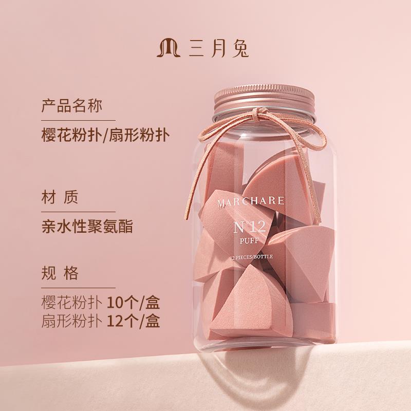 三月兔/Marche12号罐装